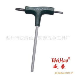 供应高质量T型内六角扳手，专业制造厂家——温州市瓯海仙岩顺泰五金工具厂