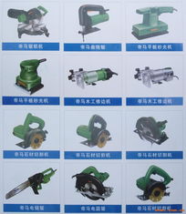 深圳市汇丰五金电子工具 专业加工与一站式采购平台