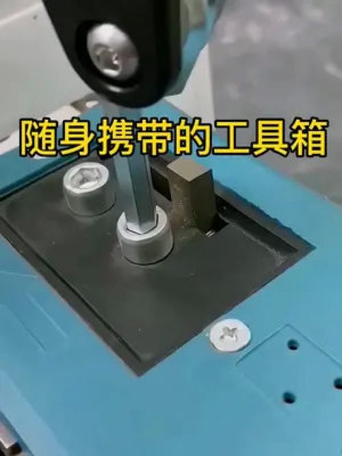 木工与装修必备 高性能实用五金工具解析