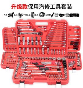 高品质扳手套筒套装 汽修维修的得力助手
