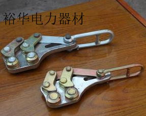 河北省霸州市SKDP-2-50-70偏心轮地线卡线器 高效五金工具解析